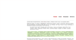 Desktop Screenshot of ok-service.com.ua